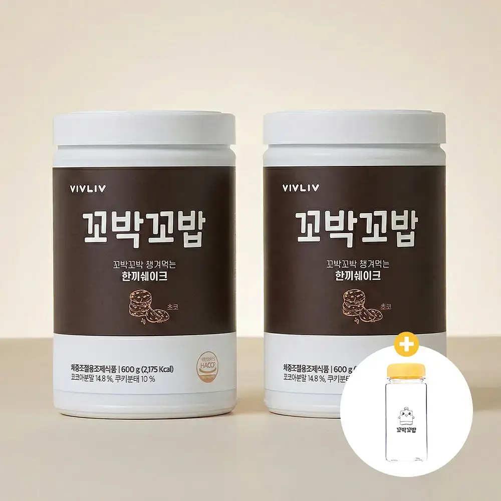 [심으뜸PICK] 비브리브 꼬박꼬밥 단백질쉐이크 600g 2통+보틀 증정 기획